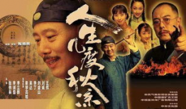 关于古董的电视剧,穿越时空的珍宝传奇