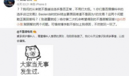 吃瓜事件爆料博主有哪些,揭秘网络爆料背后的真相与争议